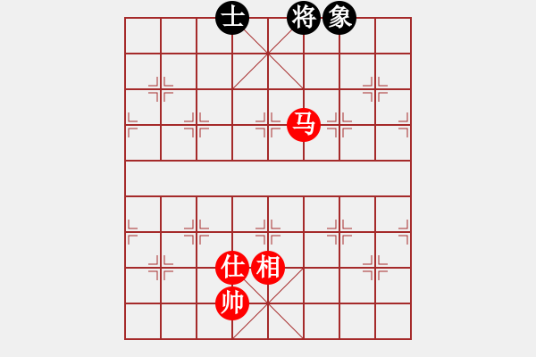 象棋棋譜圖片：純?nèi)松先A山(9星)-勝-cuiwu(9星) - 步數(shù)：130 