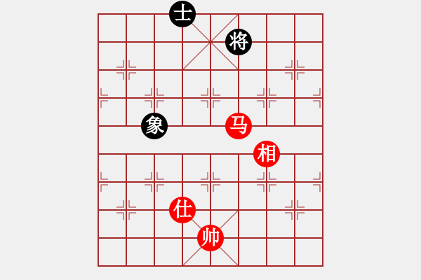 象棋棋譜圖片：純?nèi)松先A山(9星)-勝-cuiwu(9星) - 步數(shù)：140 