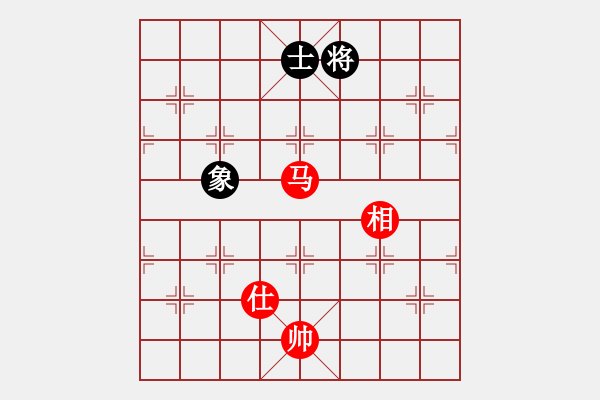 象棋棋譜圖片：純?nèi)松先A山(9星)-勝-cuiwu(9星) - 步數(shù)：170 