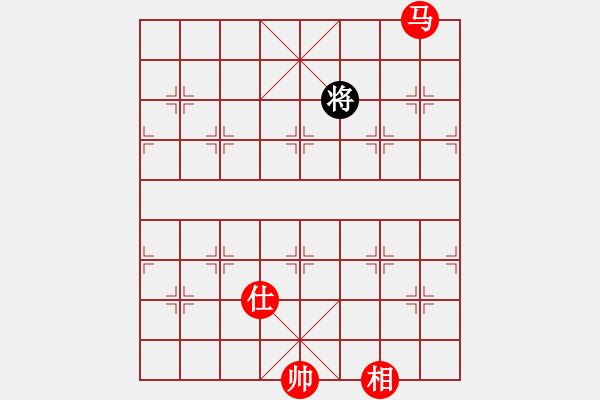 象棋棋譜圖片：純?nèi)松先A山(9星)-勝-cuiwu(9星) - 步數(shù)：233 