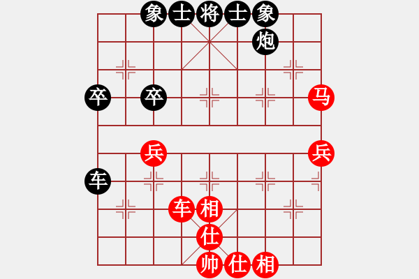 象棋棋譜圖片：純?nèi)松先A山(9星)-勝-cuiwu(9星) - 步數(shù)：50 