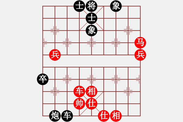 象棋棋譜圖片：純?nèi)松先A山(9星)-勝-cuiwu(9星) - 步數(shù)：70 