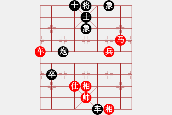 象棋棋譜圖片：純?nèi)松先A山(9星)-勝-cuiwu(9星) - 步數(shù)：90 