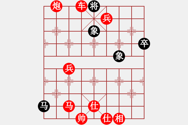 象棋棋譜圖片：道道非道(2段)-勝-棗莊大莊主(6段) - 步數(shù)：103 