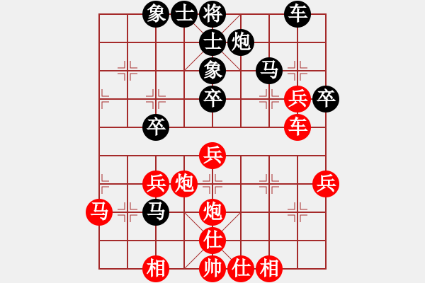 象棋棋譜圖片：道道非道(2段)-勝-棗莊大莊主(6段) - 步數(shù)：40 