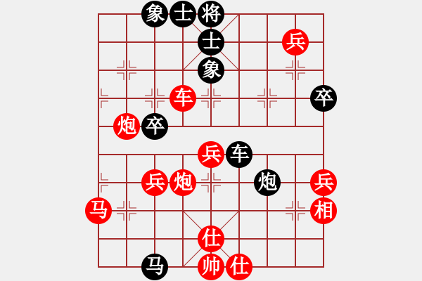 象棋棋譜圖片：道道非道(2段)-勝-棗莊大莊主(6段) - 步數(shù)：60 