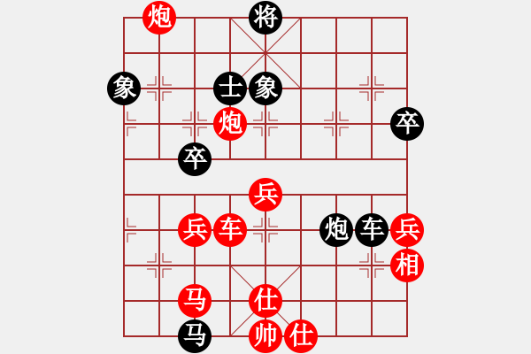 象棋棋譜圖片：道道非道(2段)-勝-棗莊大莊主(6段) - 步數(shù)：70 