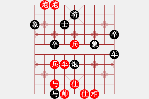 象棋棋譜圖片：道道非道(2段)-勝-棗莊大莊主(6段) - 步數(shù)：80 