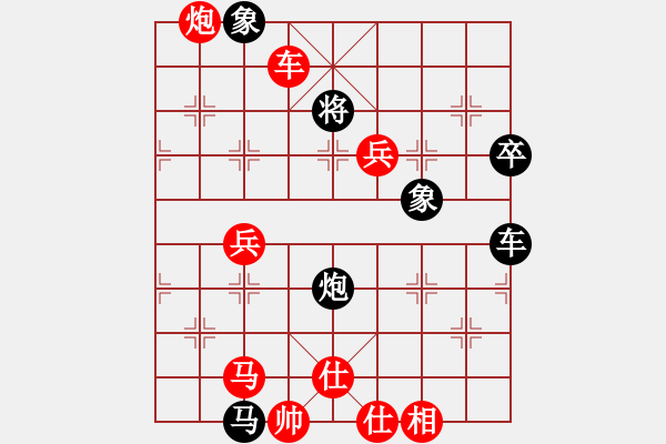 象棋棋譜圖片：道道非道(2段)-勝-棗莊大莊主(6段) - 步數(shù)：90 