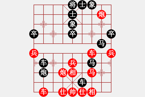 象棋棋譜圖片：第6輪 賀連生 負(fù) 麻晶余 - 步數(shù)：60 