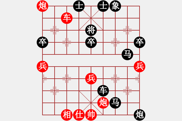 象棋棋譜圖片：第6輪 賀連生 負(fù) 麻晶余 - 步數(shù)：86 