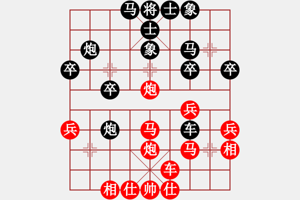 象棋棋譜圖片：橫才俊儒[292832991] -VS- 天地何悠悠[168319088] - 步數(shù)：30 