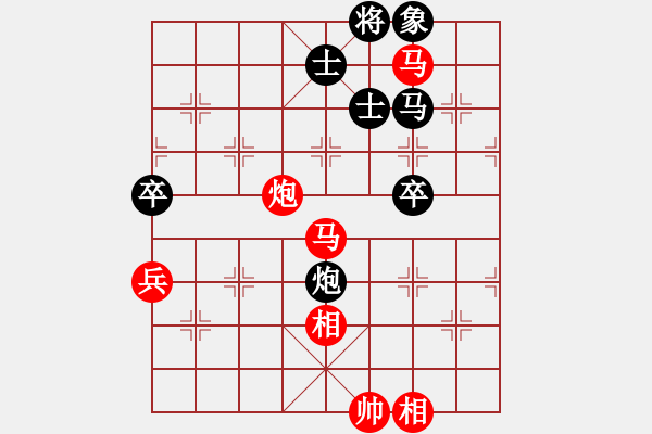 象棋棋譜圖片：橫才俊儒[292832991] -VS- 天地何悠悠[168319088] - 步數(shù)：90 