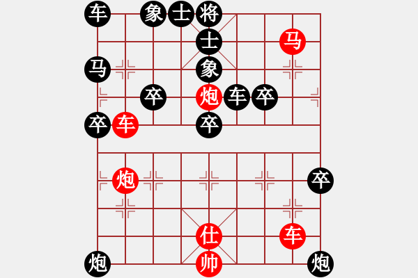 象棋棋譜圖片：集大成的經(jīng)典基本殺法之一 - 步數(shù)：0 