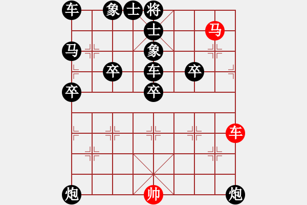 象棋棋譜圖片：集大成的經(jīng)典基本殺法之一 - 步數(shù)：10 