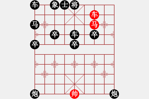 象棋棋譜圖片：集大成的經(jīng)典基本殺法之一 - 步數(shù)：19 