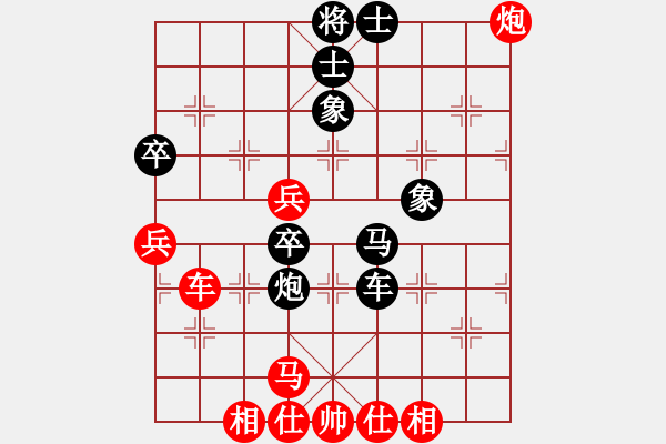 象棋棋譜圖片：汪洋 先勝 潘振波 - 步數(shù)：59 