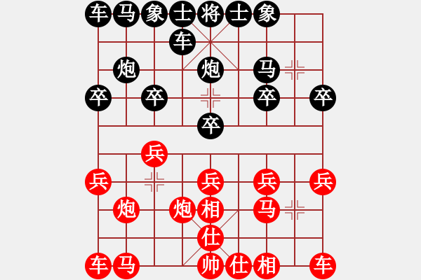 象棋棋譜圖片：藍蘭[512867007] -VS- 橫才俊儒[292832991] - 步數(shù)：10 