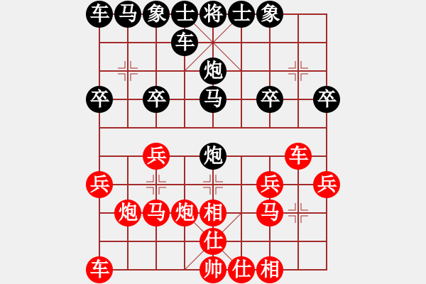 象棋棋譜圖片：藍蘭[512867007] -VS- 橫才俊儒[292832991] - 步數(shù)：18 