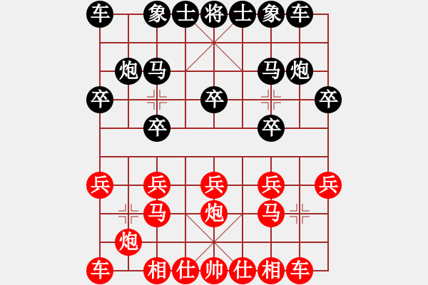 象棋棋譜圖片：隨業(yè)先負王仁穎 - 步數(shù)：10 