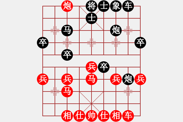 象棋棋譜圖片：隨業(yè)先負王仁穎 - 步數(shù)：30 