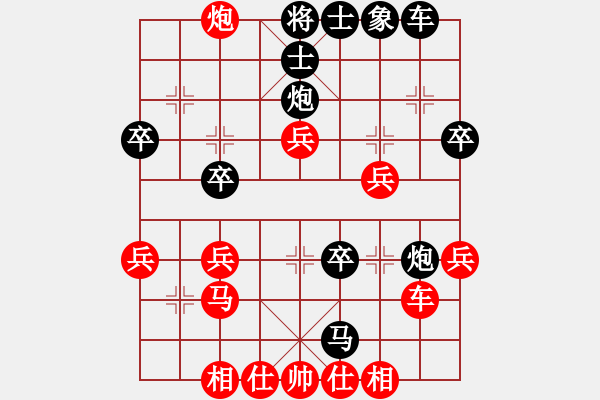 象棋棋譜圖片：隨業(yè)先負王仁穎 - 步數(shù)：40 