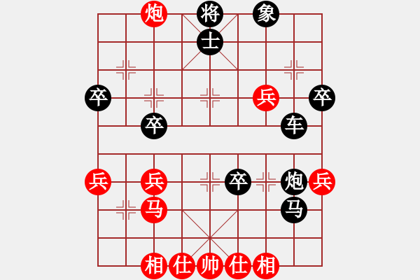 象棋棋譜圖片：隨業(yè)先負王仁穎 - 步數(shù)：46 