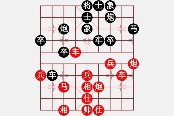 象棋棋譜圖片：王疆 先勝 孫逸陽 - 步數(shù)：40 