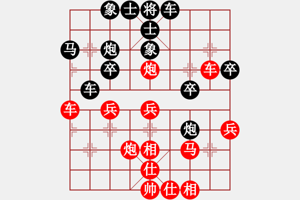 象棋棋譜圖片：測評 車炮攻擊地方反向士 - 步數(shù)：30 