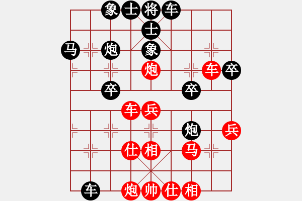 象棋棋譜圖片：測評 車炮攻擊地方反向士 - 步數(shù)：39 