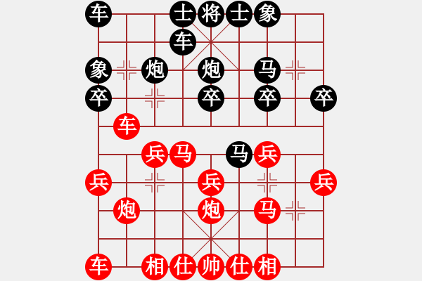 象棋棋谱图片：兰州狼(9段)-胜-白氏剑客(4段) - 步数：20 
