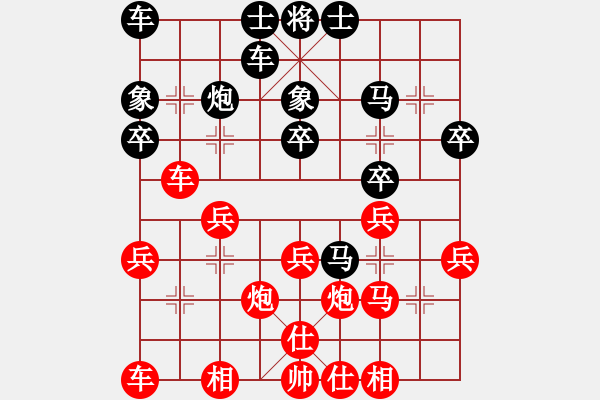 象棋棋谱图片：兰州狼(9段)-胜-白氏剑客(4段) - 步数：30 