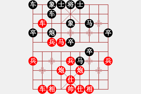 象棋棋谱图片：兰州狼(9段)-胜-白氏剑客(4段) - 步数：40 
