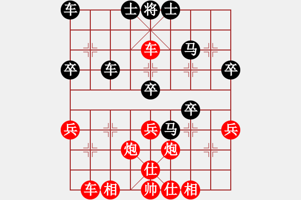象棋棋谱图片：兰州狼(9段)-胜-白氏剑客(4段) - 步数：45 