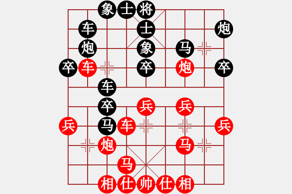 象棋棋譜圖片：枰上春秋(4段)-和-朝天一棍(2段) - 步數(shù)：30 