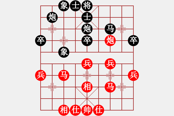 象棋棋譜圖片：枰上春秋(4段)-和-朝天一棍(2段) - 步數(shù)：40 