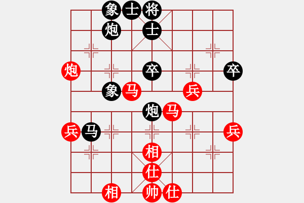 象棋棋譜圖片：枰上春秋(4段)-和-朝天一棍(2段) - 步數(shù)：50 