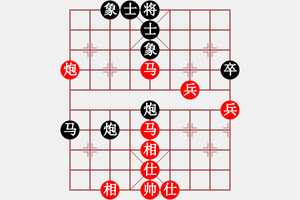 象棋棋譜圖片：枰上春秋(4段)-和-朝天一棍(2段) - 步數(shù)：60 