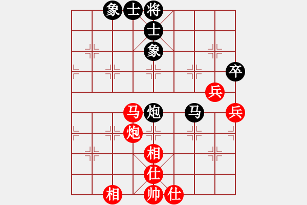 象棋棋譜圖片：枰上春秋(4段)-和-朝天一棍(2段) - 步數(shù)：68 