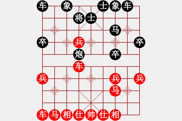 象棋棋譜圖片：中炮巡河車對(duì)屏風(fēng)馬（紅勝） - 步數(shù)：30 