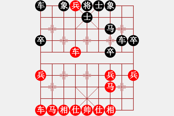 象棋棋譜圖片：中炮巡河車對(duì)屏風(fēng)馬（紅勝） - 步數(shù)：37 