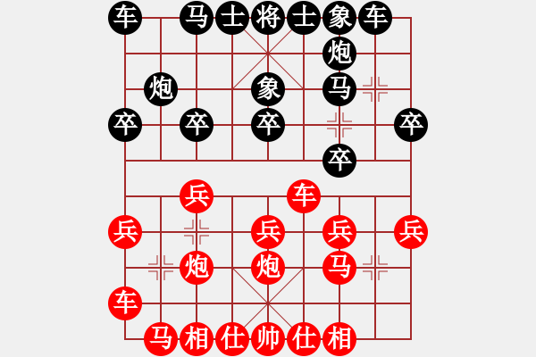 象棋棋譜圖片：金陵十二釵(風(fēng)魔)-勝-無為在棋路(風(fēng)魔) - 步數(shù)：20 