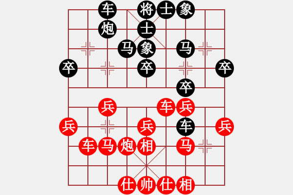 象棋棋譜圖片：金陵十二釵(風(fēng)魔)-勝-無為在棋路(風(fēng)魔) - 步數(shù)：40 