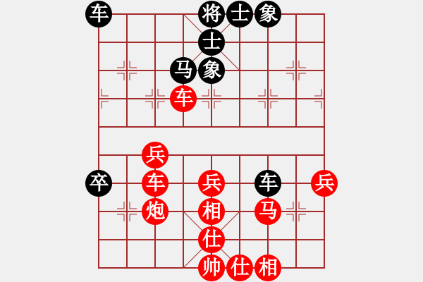 象棋棋譜圖片：金陵十二釵(風(fēng)魔)-勝-無為在棋路(風(fēng)魔) - 步數(shù)：65 