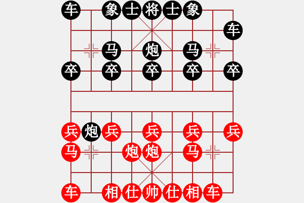 象棋棋譜圖片：sp（56p）z-h - 步數(shù)：10 