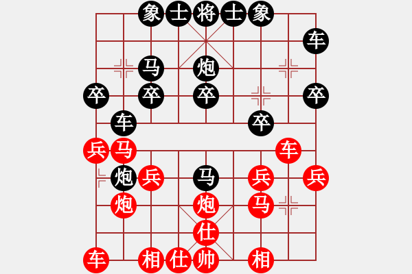 象棋棋譜圖片：sp（56p）z-h - 步數(shù)：20 