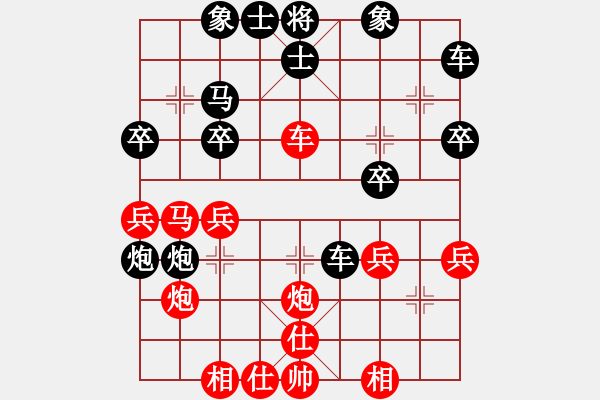 象棋棋譜圖片：sp（56p）z-h - 步數(shù)：30 