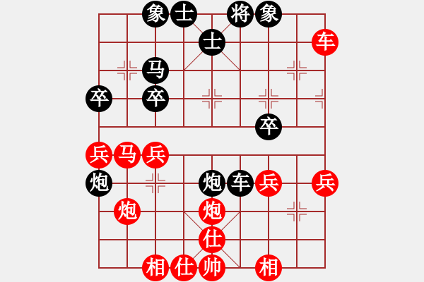 象棋棋譜圖片：sp（56p）z-h - 步數(shù)：34 