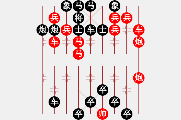 象棋棋譜圖片：【連將勝】精彩小局37-03-33（時鑫 試擬）★☆ - 步數(shù)：0 