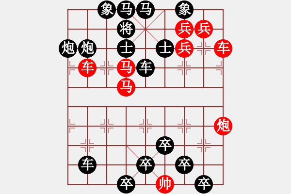 象棋棋譜圖片：【連將勝】精彩小局37-03-33（時鑫 試擬）★☆ - 步數(shù)：10 